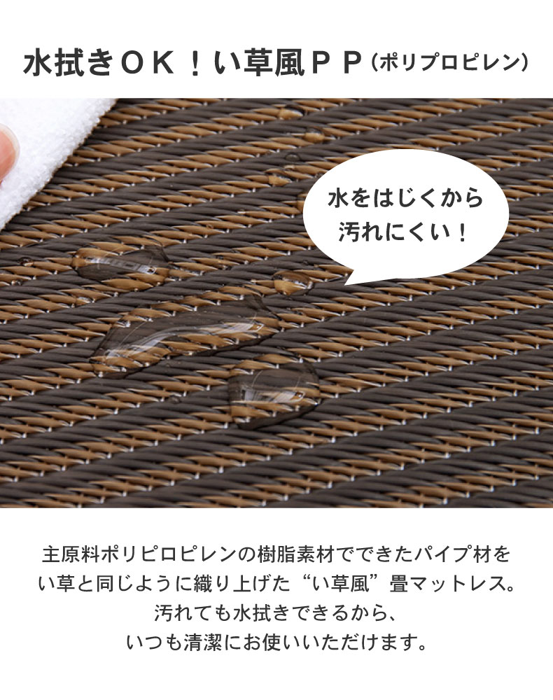 【通販限定】4つ折り畳マットレス 綾模様の機能
