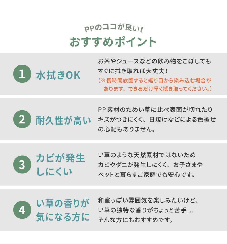 【通販限定】4つ折り畳マットレス 綾模様の機能