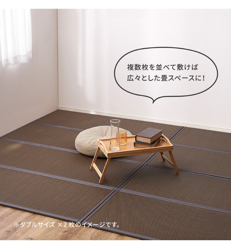 【通販限定】4つ折り畳マットレス 綾模様の機能