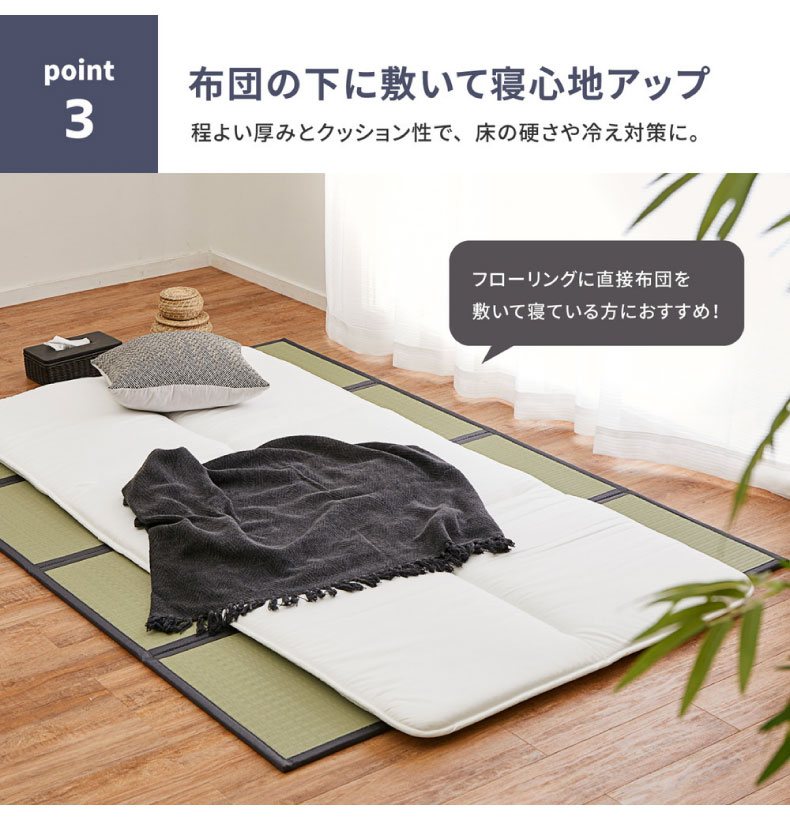 【通販限定】4つ折り畳マットレス 伏見の機能