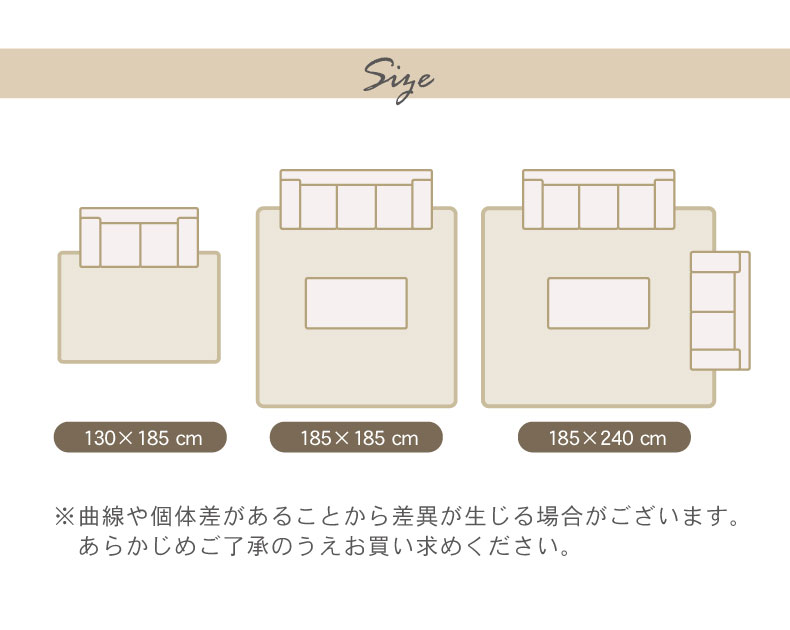 竹ラグ グラハムのサイズ
