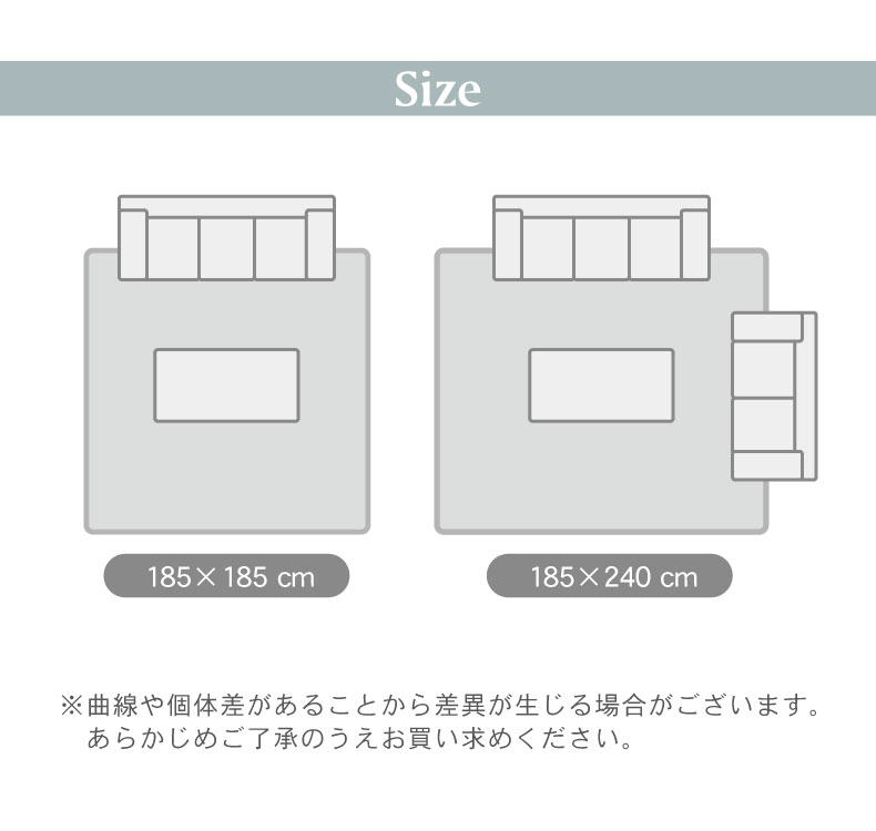 竹ラグ シャドウのサイズ