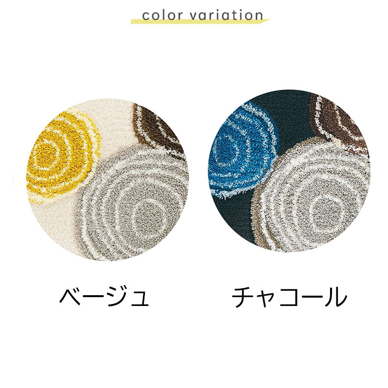 MICKEY / Ring MAT ミッキー / リングマット  DMM-4025のカラー