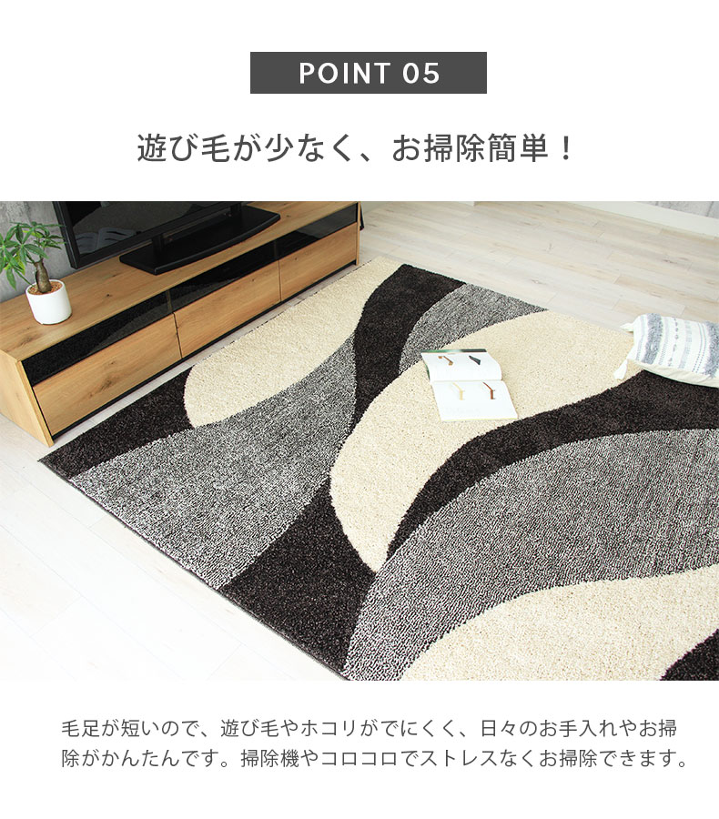 遊び毛が少ない