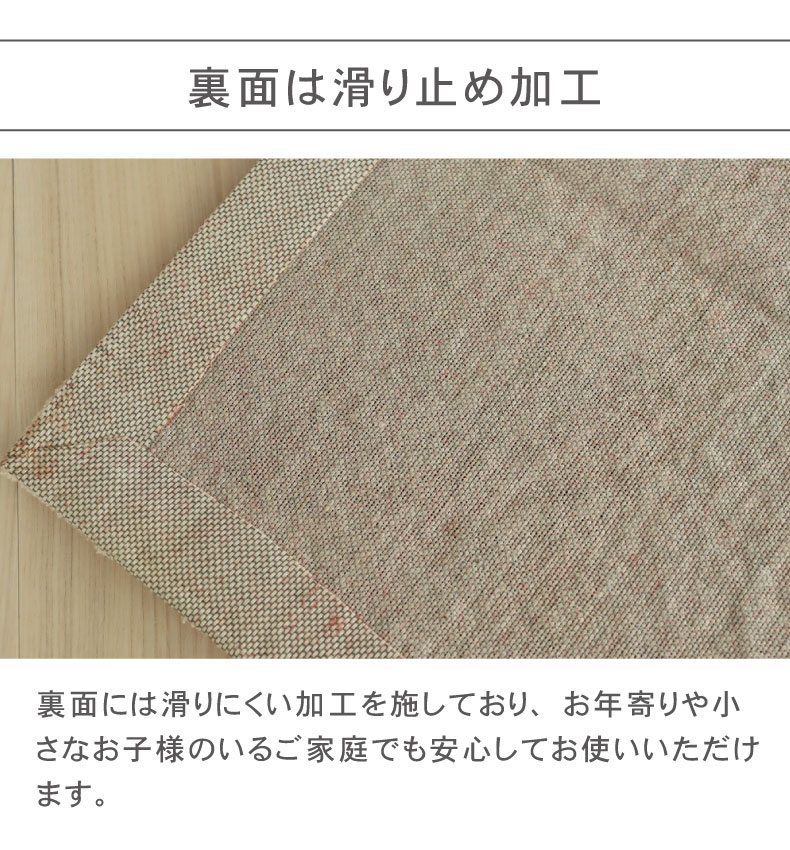 50ｘ80cm 玄関マットアベルの機能