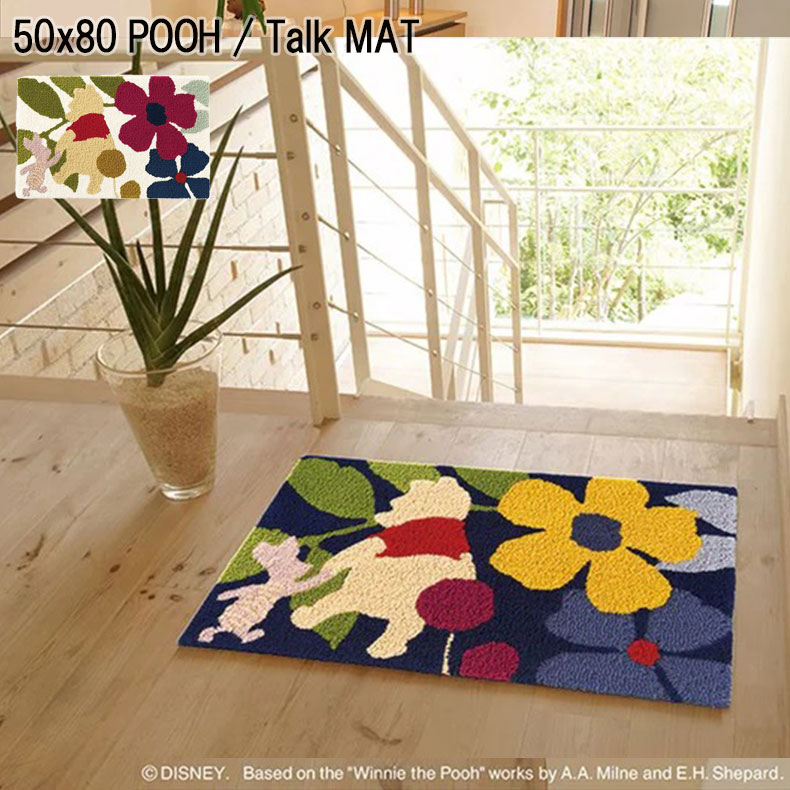 POOH / Talk MAT プー / トークマット  DMP-4030