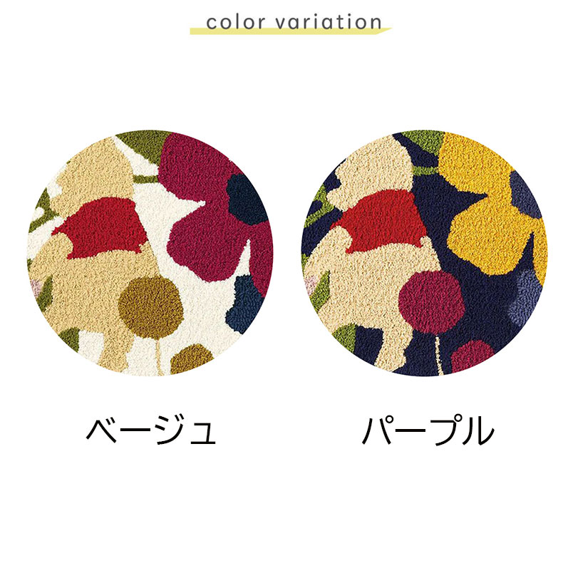 POOH / Talk MAT プー / トークマット  DMP-4030のカラー