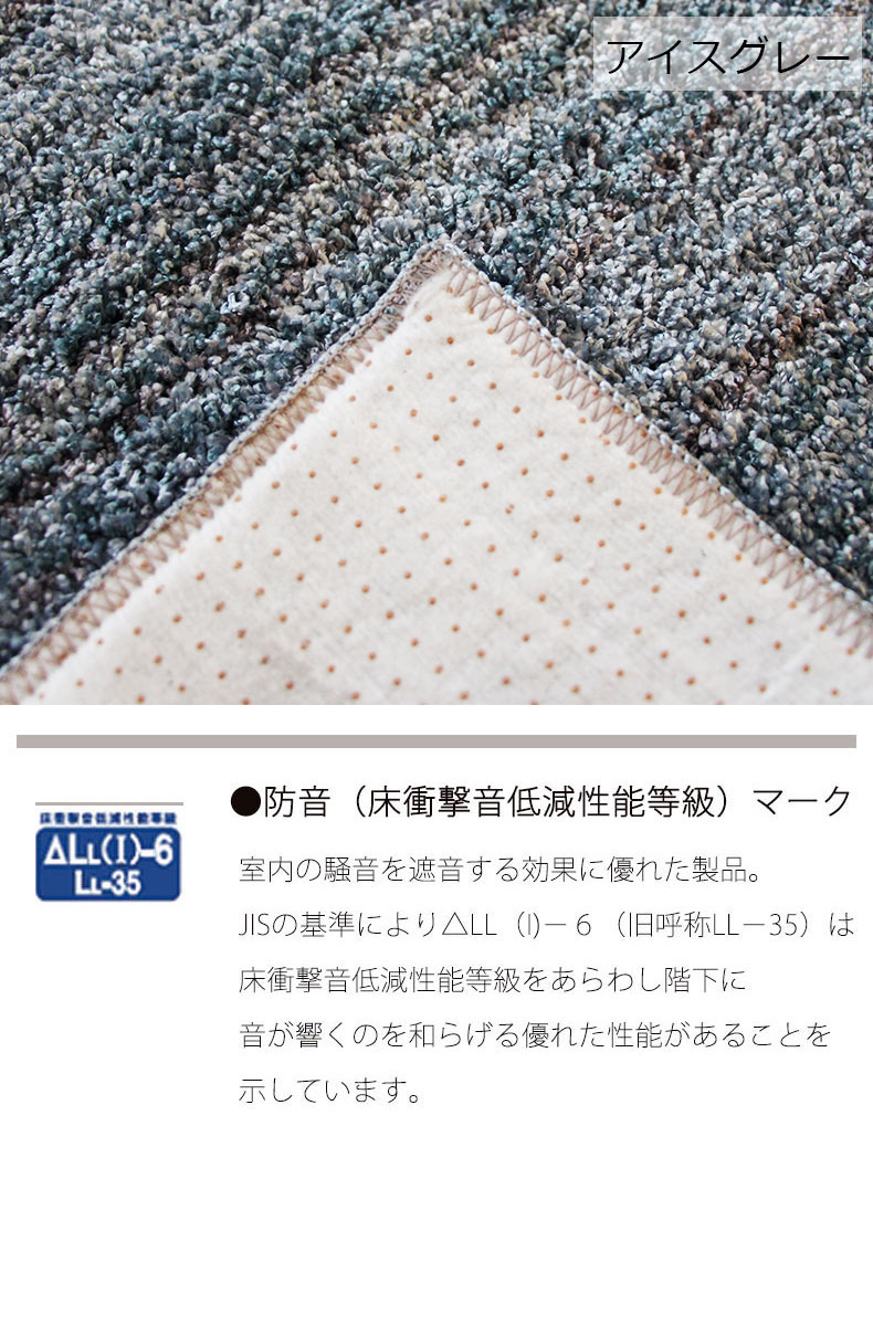 防音機能