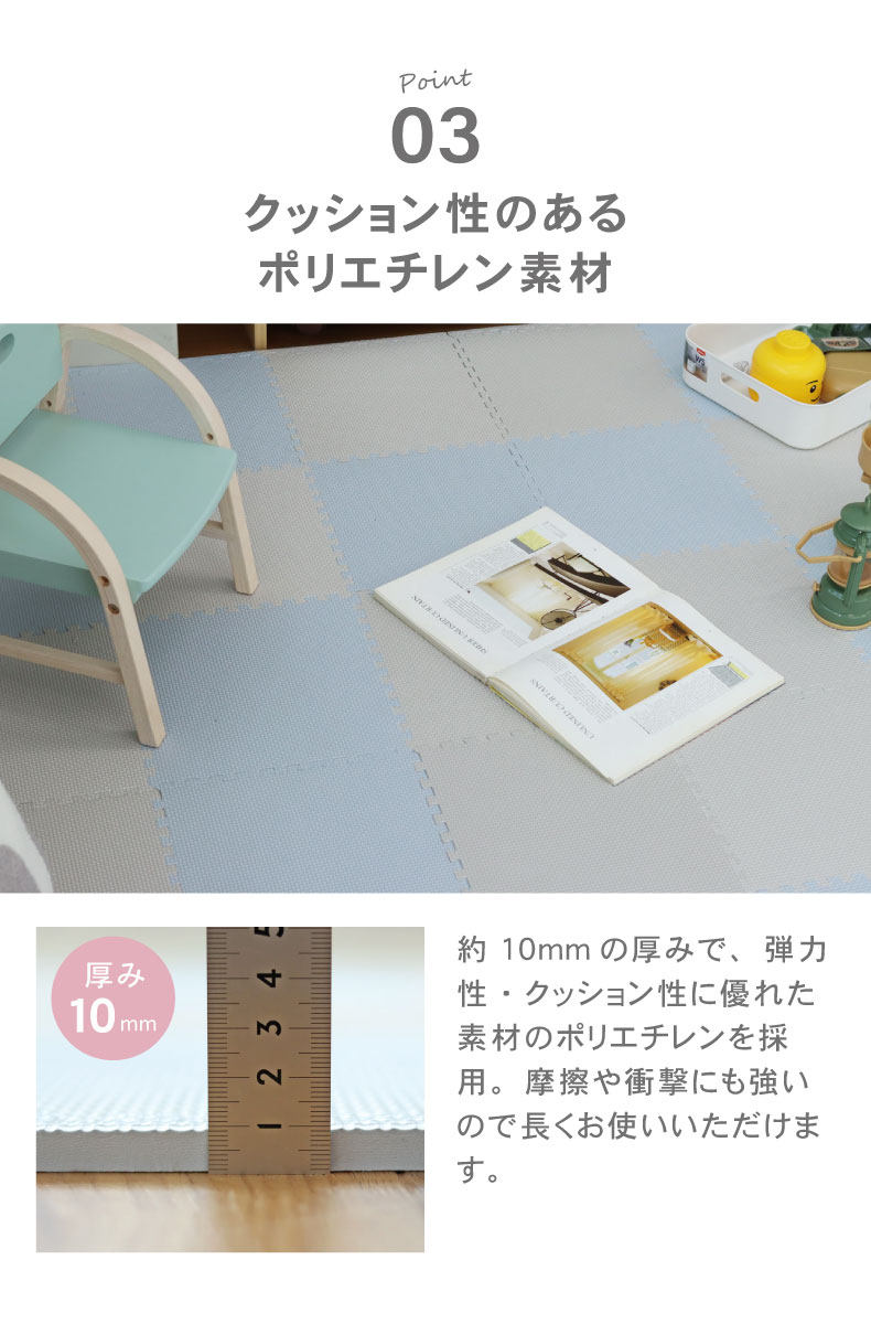 約2畳 36枚セット 30ｘ30 ジョイントマットの機能