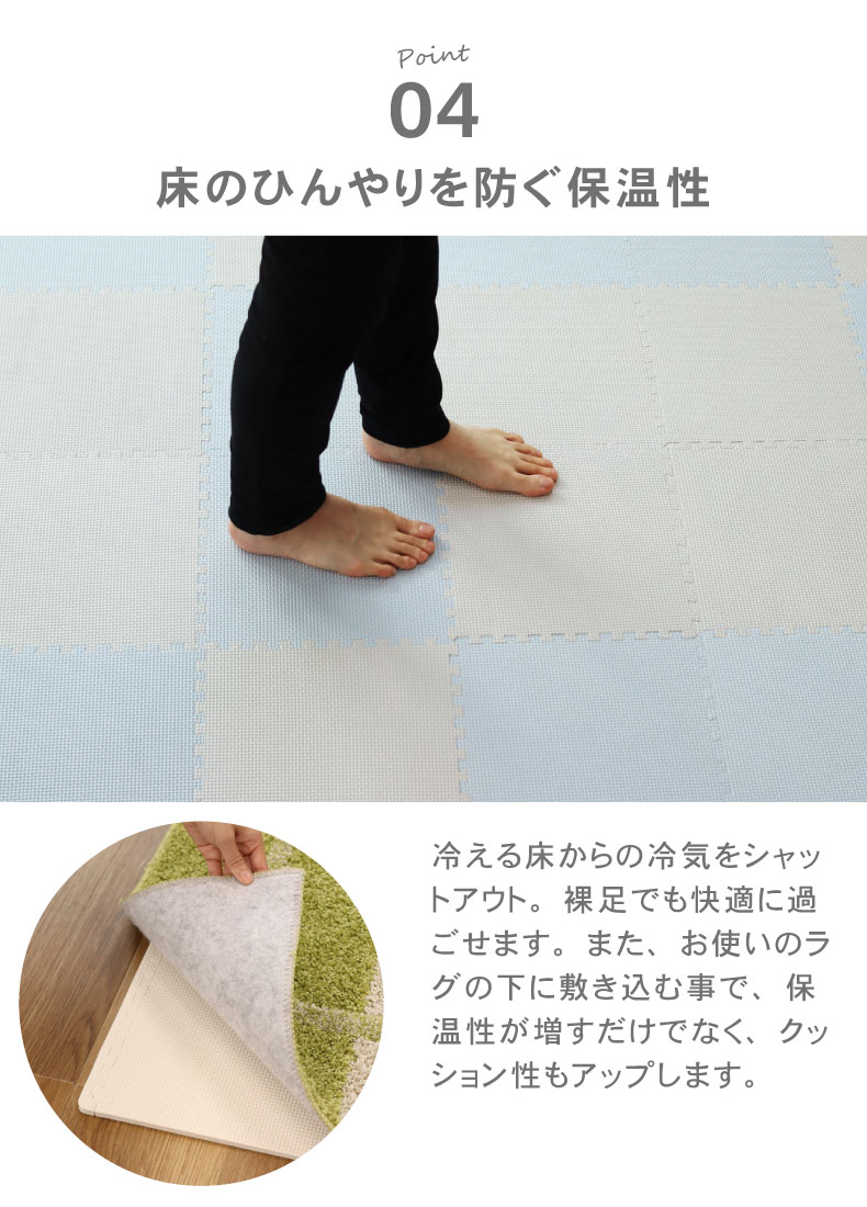 約2畳 36枚セット 30ｘ30 ジョイントマットの機能