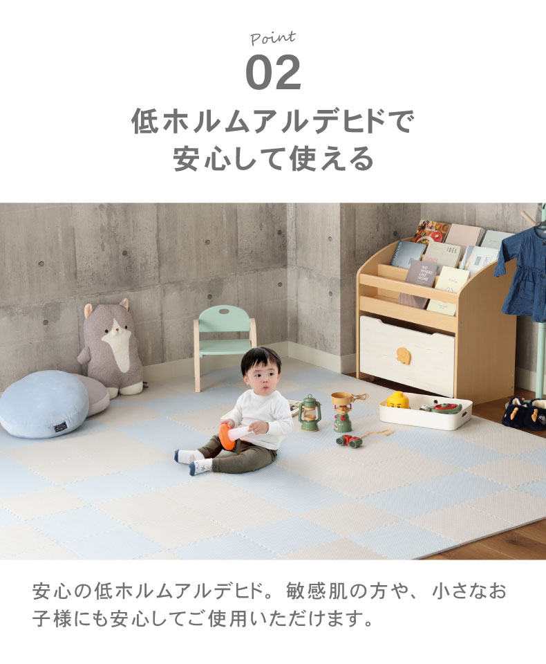 約4.5畳 81枚セット 30ｘ30 ジョイントマットの機能