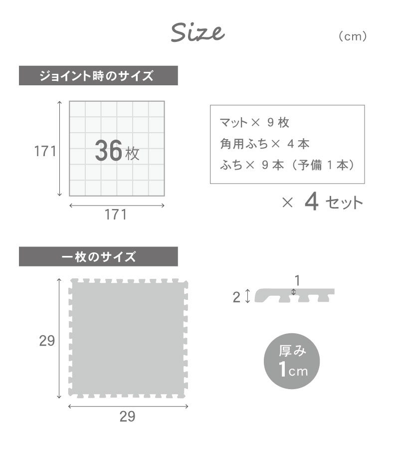 約2畳 36枚セット 30ｘ30  木目調 ジョイントマットのサイズ1