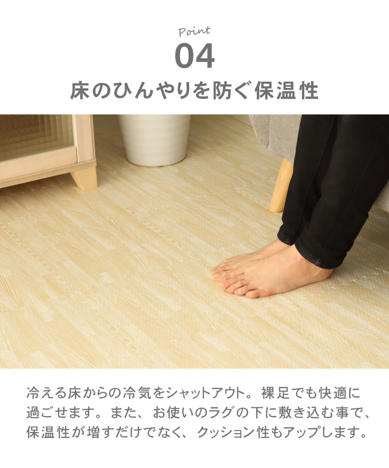 約2畳 36枚セット 30ｘ30  木目調 ジョイントマットの機能