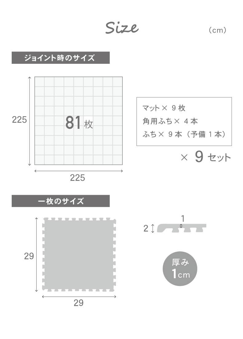 約4.5畳 81枚セット 30ｘ30 木目調 ジョイントマットのサイズ1