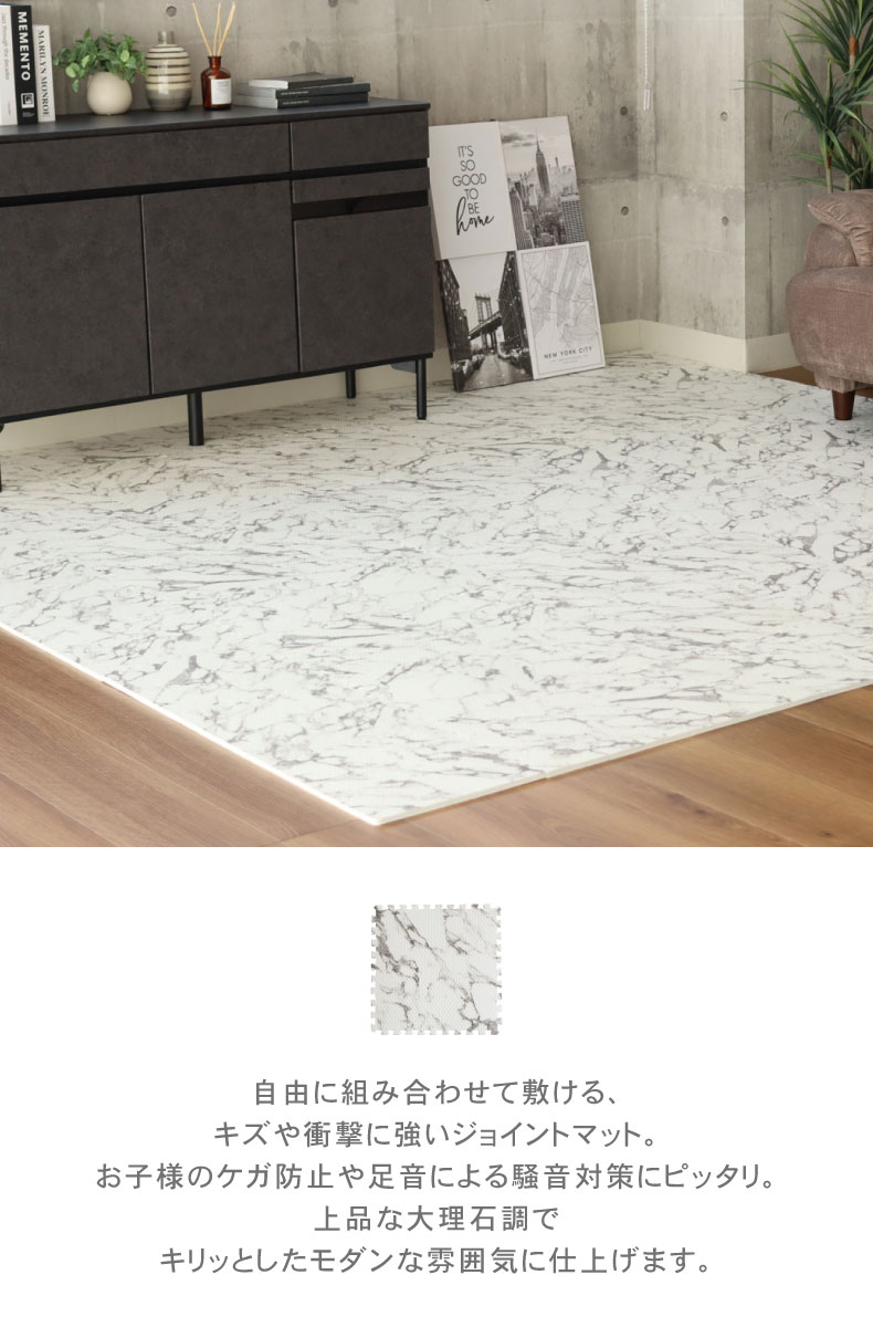 約2畳 36枚セット 30ｘ30  大理石調 ジョイントマット