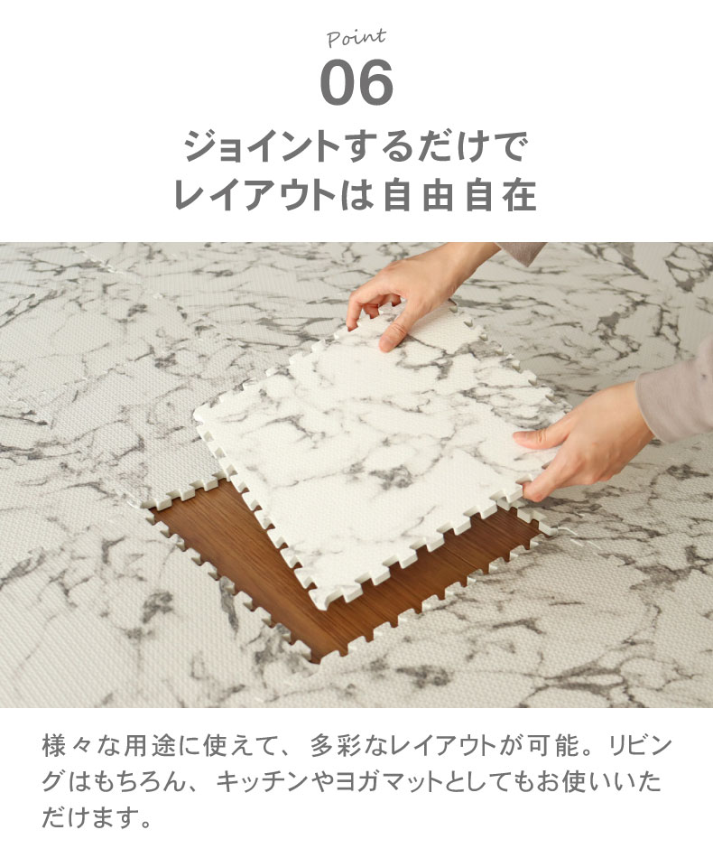 約2畳 36枚セット 30ｘ30  大理石調 ジョイントマットの機能