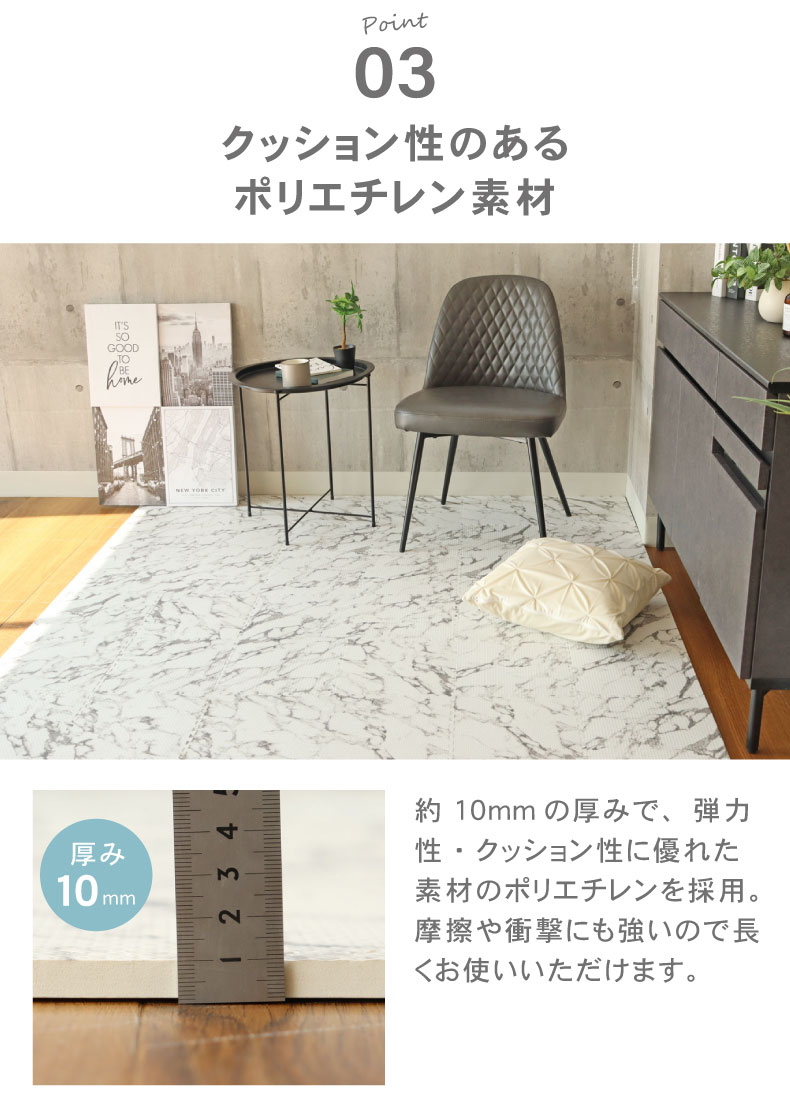 約2畳 36枚セット 30ｘ30  大理石調 ジョイントマットの機能