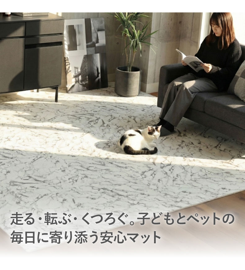 約4.5畳 81枚セット 30ｘ30 大理石調 ジョイントマットの機能