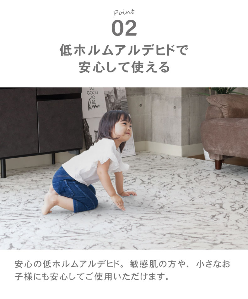 約4.5畳 81枚セット 30ｘ30 大理石調 ジョイントマットの機能