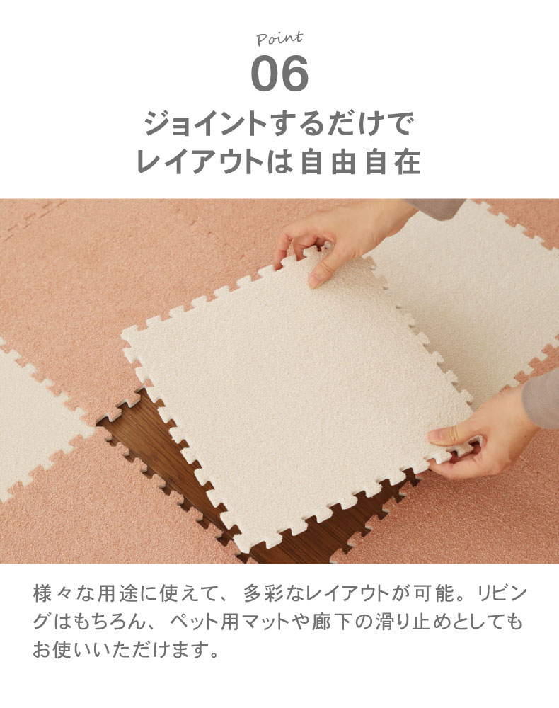 約2畳 36枚セット 30ｘ30 洗える ジョイントマットの機能