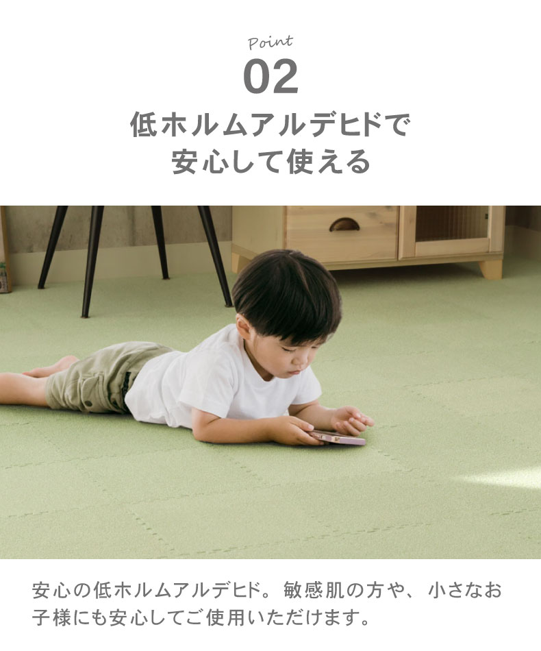 約2畳 36枚セット 30ｘ30 洗える ジョイントマットの機能