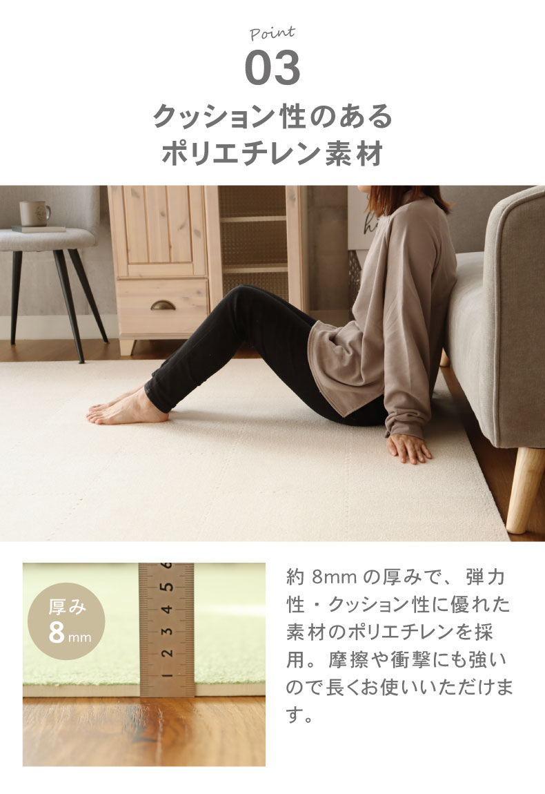 約2畳 36枚セット 30ｘ30 洗える ジョイントマットの機能