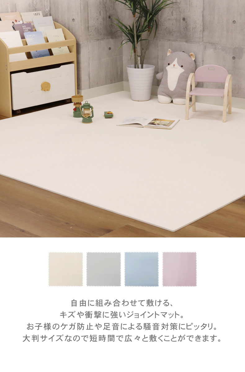 約3畳 16枚セット 58ｘ58 ジョイントマット