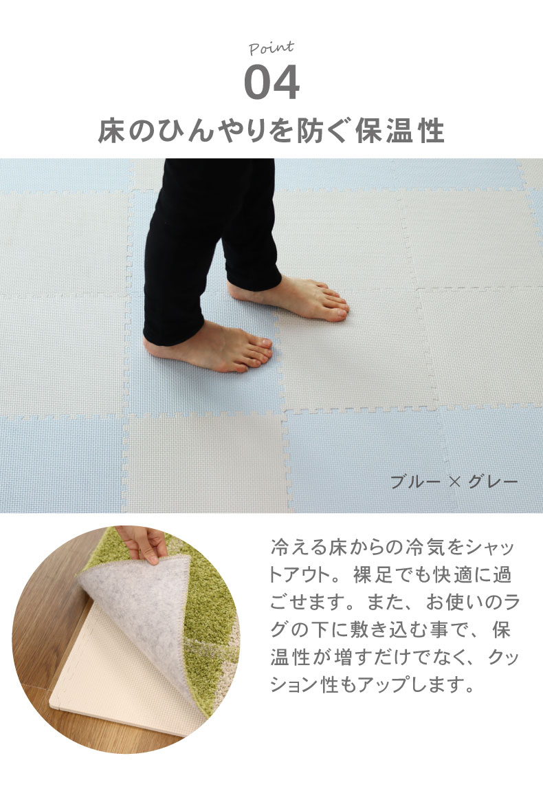 約3畳 16枚セット 58ｘ58 ジョイントマットの機能