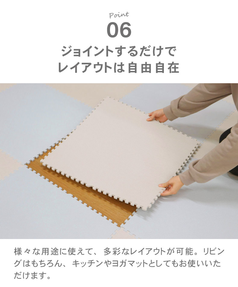 約6畳 32枚セット 58ｘ58 ジョイントマットの機能
