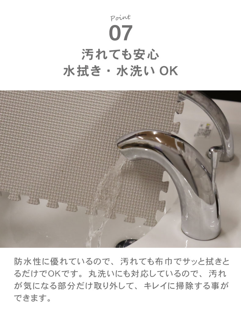 約6畳 32枚セット 58ｘ58 ジョイントマットの機能