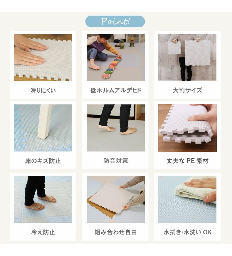 約6畳 32枚セット 58ｘ58 ジョイントマットの機能