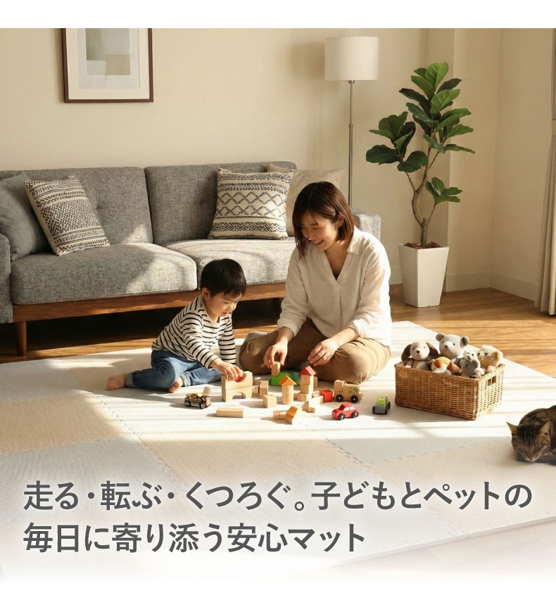 約6畳 32枚セット 58ｘ58 ジョイントマットの機能