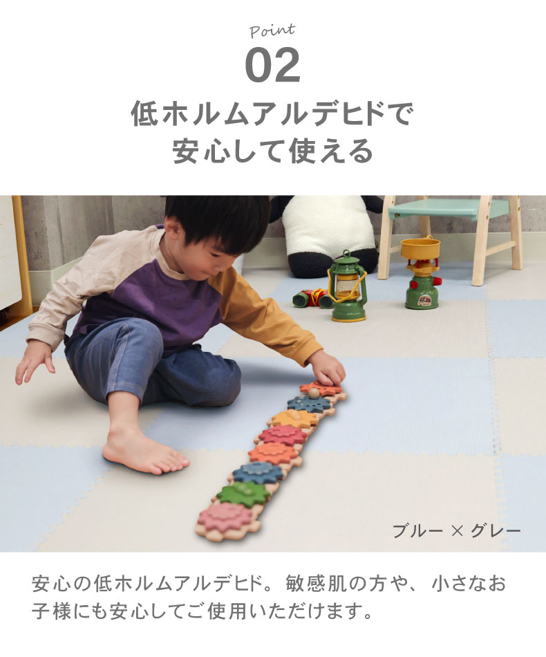 約6畳 32枚セット 58ｘ58 ジョイントマットの機能