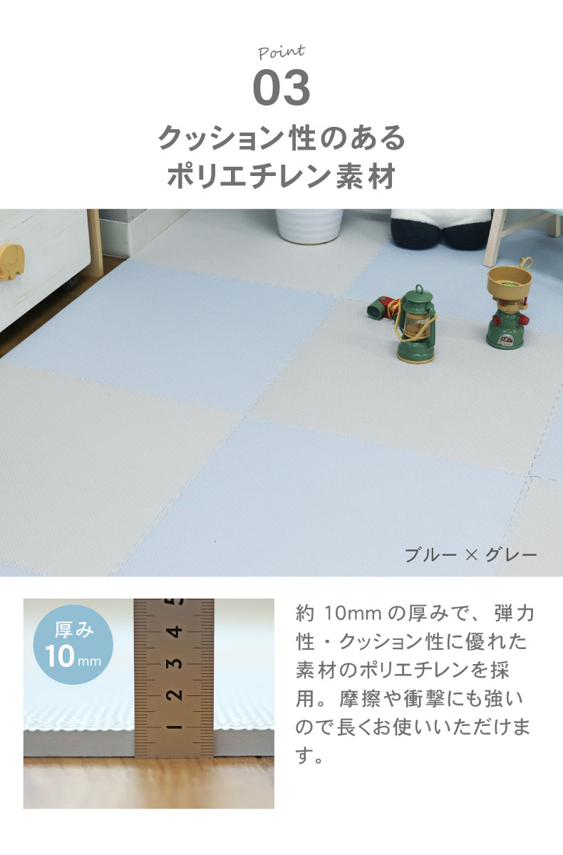 約6畳 32枚セット 58ｘ58 ジョイントマットの機能