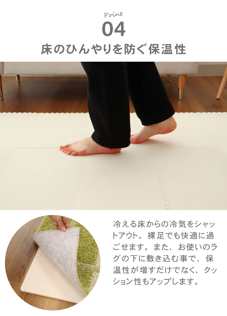 約2畳 36枚セット 30ｘ30 ジョイントマット ゴクアツの機能