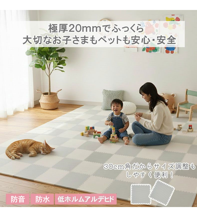 約3畳 54枚セット 30ｘ30 ジョイントマット ゴクアツ