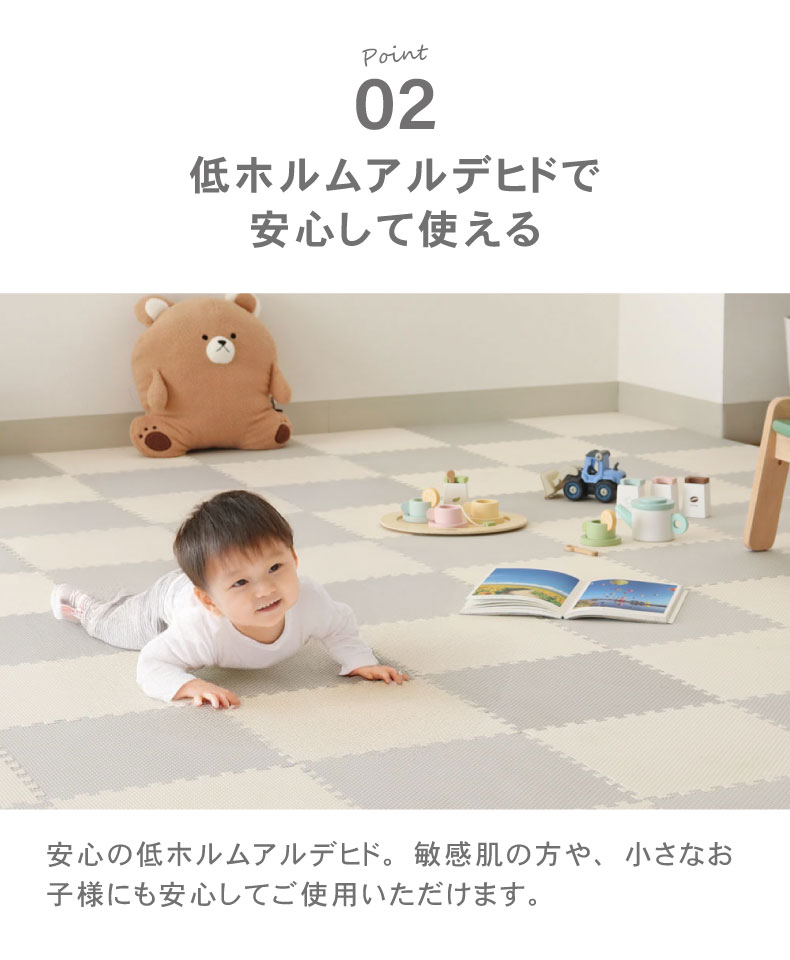 約3畳 54枚セット 30ｘ30 ジョイントマット ゴクアツの機能