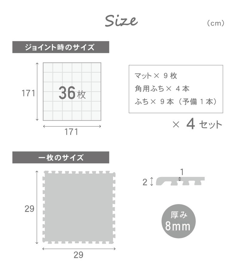 約2畳 36枚セット 30x30 ジョイントマット テラゾーのサイズ2