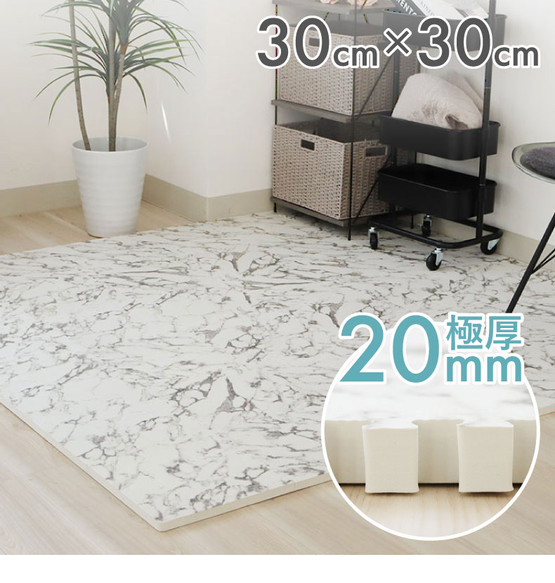 約2畳 36枚セット 30x30 ジョイントマット 極厚大理石