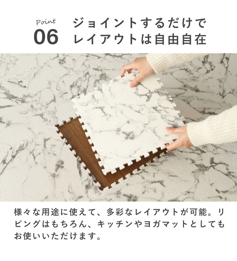 約2畳 36枚セット 30x30 ジョイントマット 極厚大理石の機能