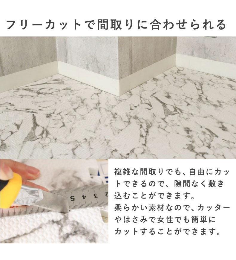 約2畳 36枚セット 30x30 ジョイントマット 極厚大理石の機能