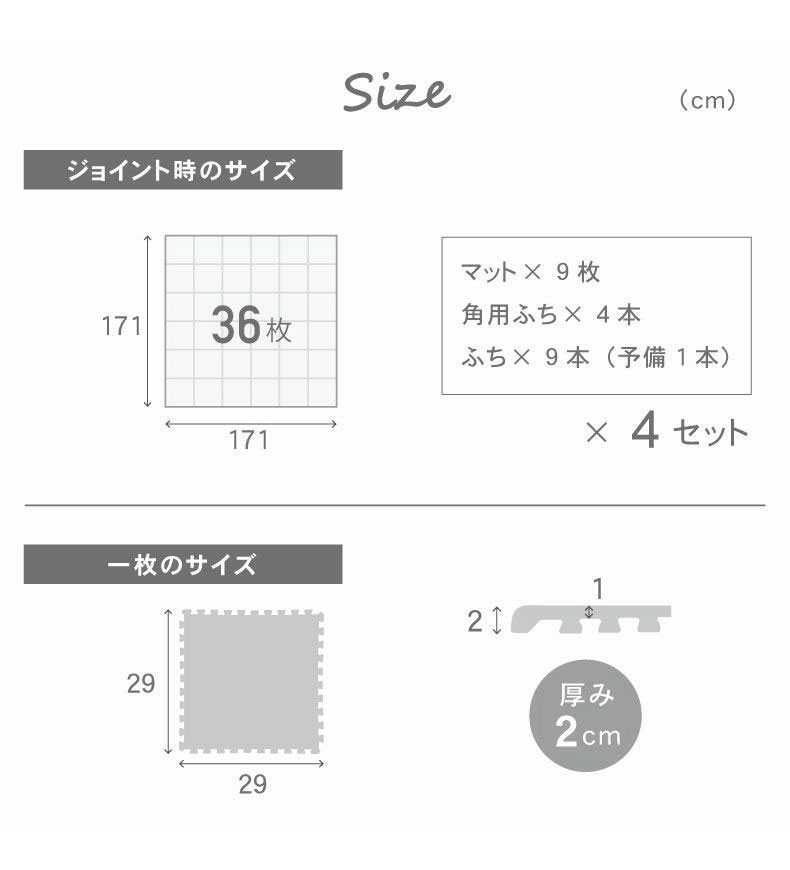 約2畳 36枚セット 30x30 ジョイントマット 極厚大理石のサイズ1