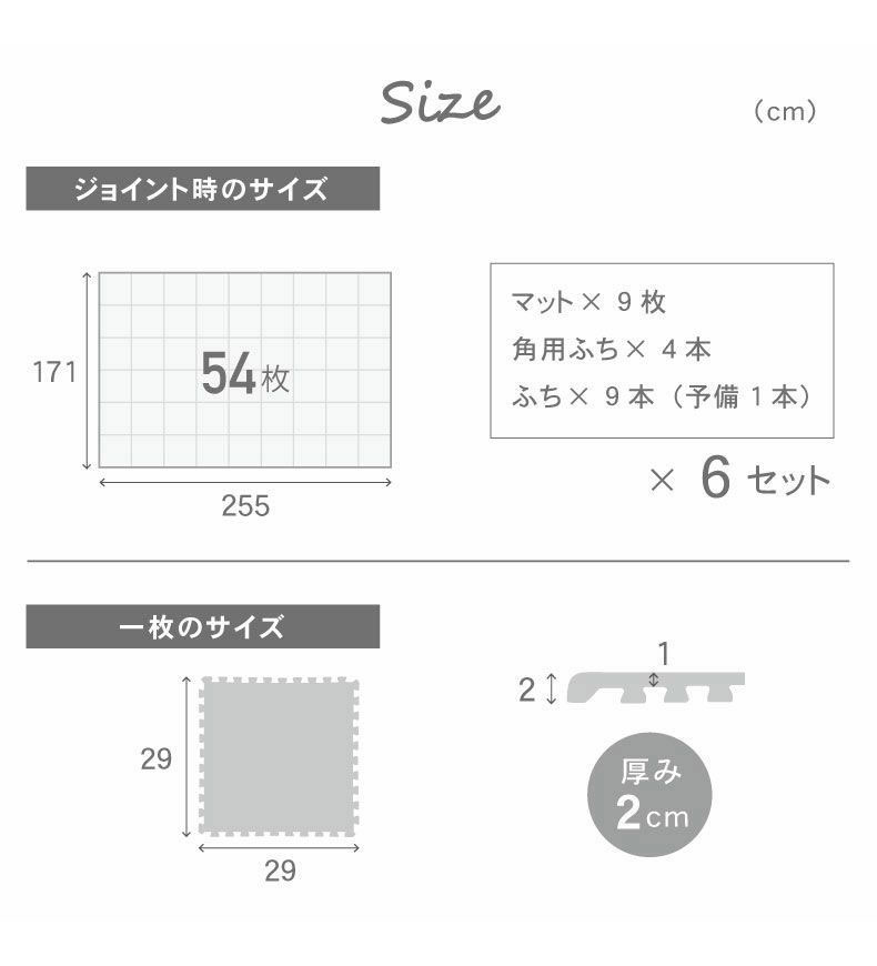 約3畳 54枚セット 30x30 ジョイントマット 極厚大理石のサイズ1