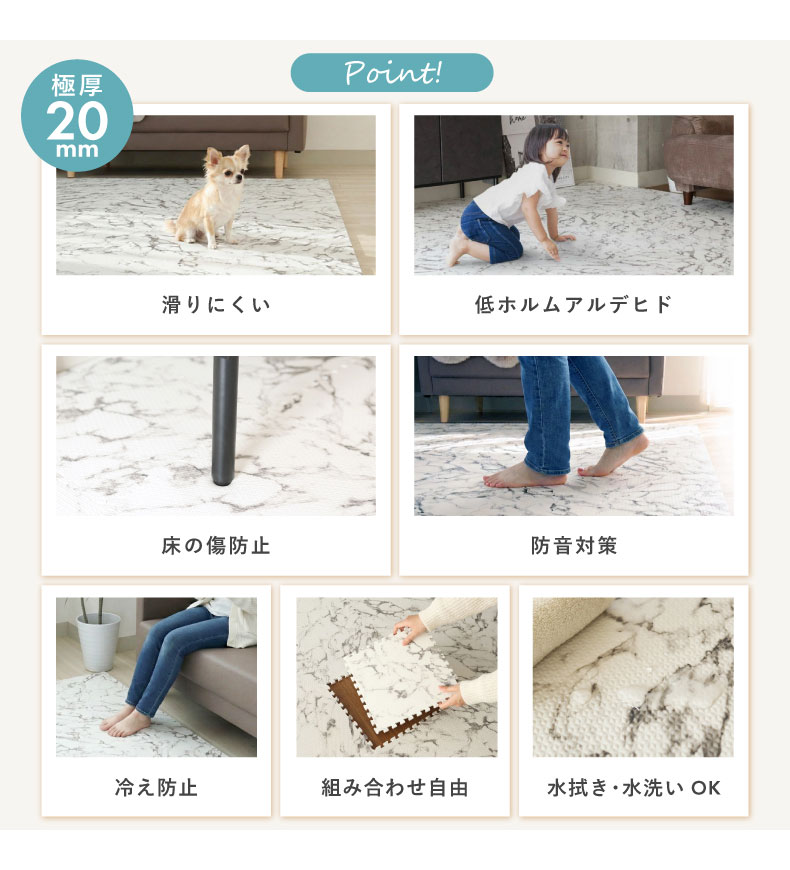 約3畳 54枚セット 30x30 ジョイントマット 極厚大理石の機能