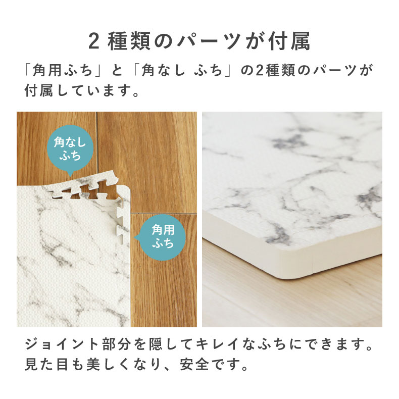 約6畳 108枚セット 30x30 ジョイントマット 極厚大理石の機能