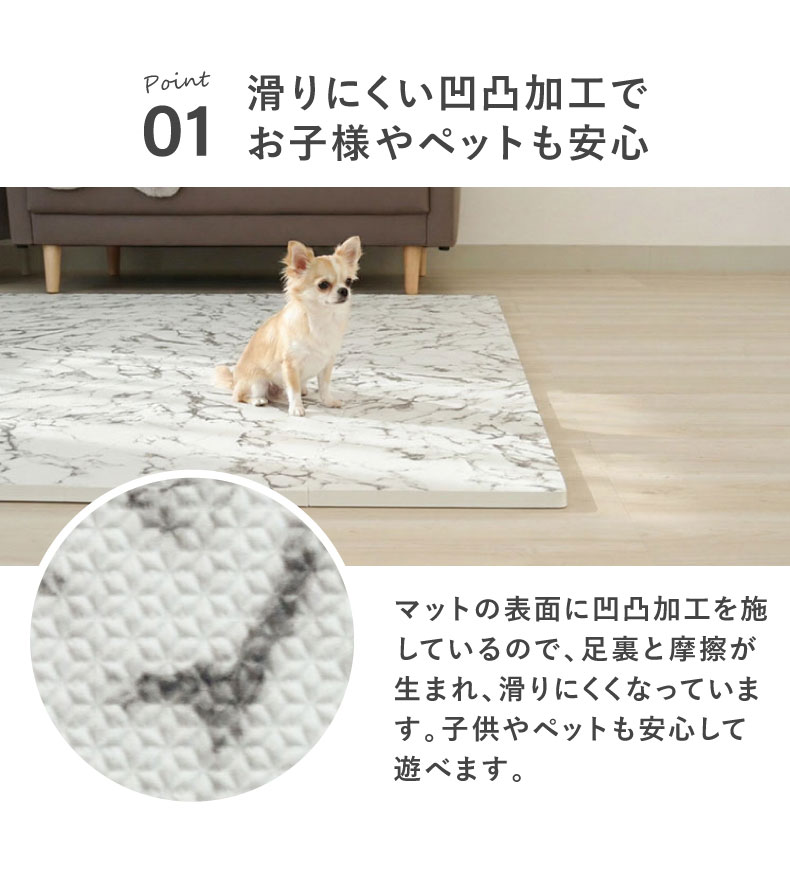 約6畳 108枚セット 30x30 ジョイントマット 極厚大理石の機能