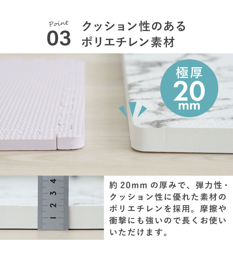 約6畳 108枚セット 30x30 ジョイントマット 極厚大理石の機能