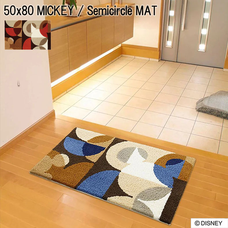 MICKEY / Semicircle MAT ミッキー / セミサークルマット  DMM-4041