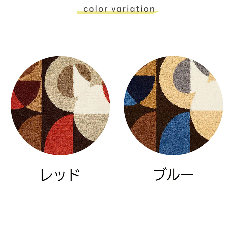 MICKEY / Semicircle MAT ミッキー / セミサークルマット  DMM-4041のカラー