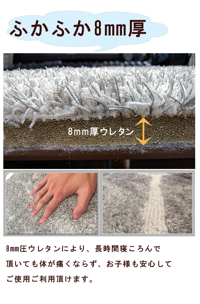 ふかふかオールシーズンラグ　スコープの機能